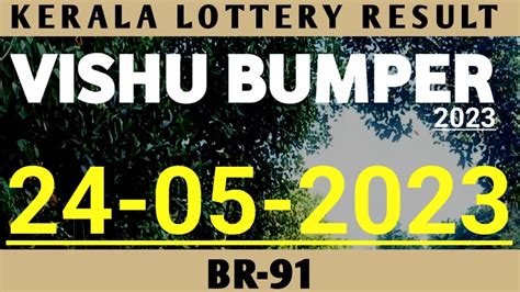 br91 vishu bumper result
